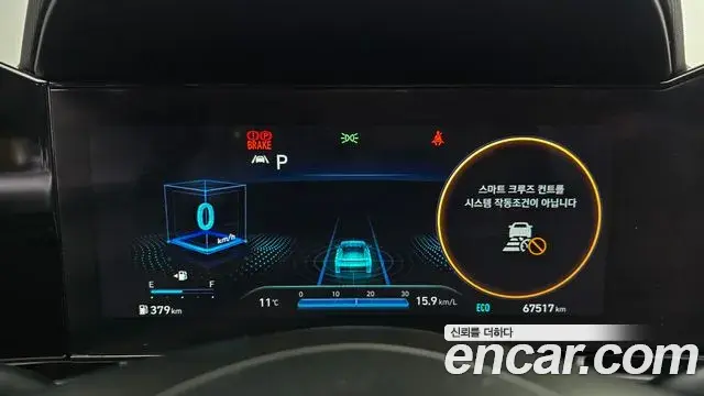 Hyundai The New Avante Hybrid 2020 — Photo 10/20