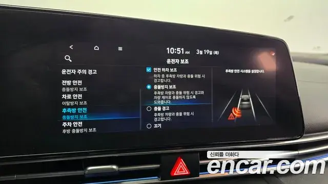 Hyundai The New Avante Hybrid 2020 — Photo 6/20