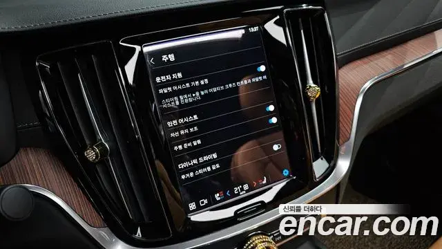Volvo S60 2024 — Photo 10/20
