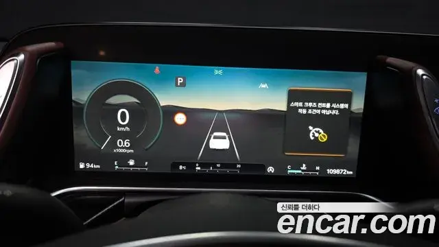 Genesis G90 2022 — Şəkil 20/20