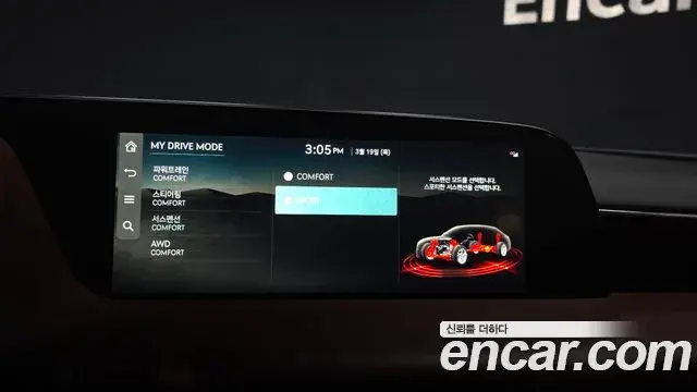 Genesis G90 2022 — Şəkil 13/20