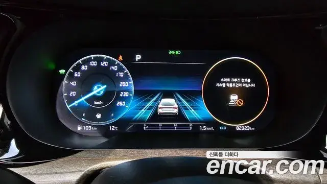 Kia K5 2022 — Şəkil 7/20