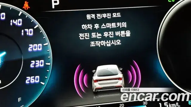 Kia K5 2022 — Şəkil 17/20