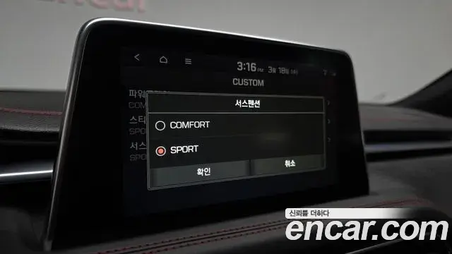 Genesis G70 2019 — Photo 14/20