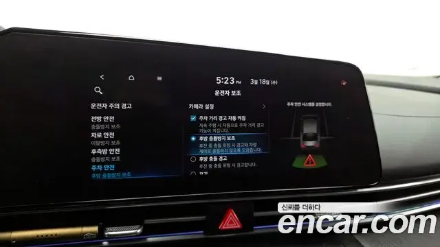 Hyundai The New Avante Hybrid 2020 — Photo 15/20