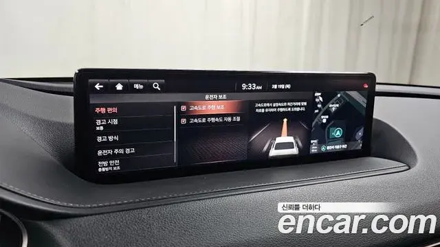 Genesis G80 2020 — Photo 19/20