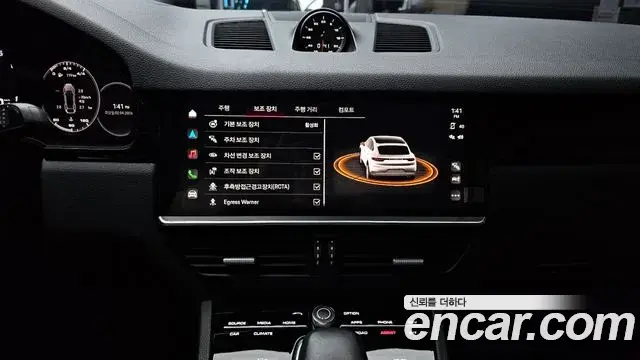 Porsche Cayenne 2022 — Şəkil 15/20
