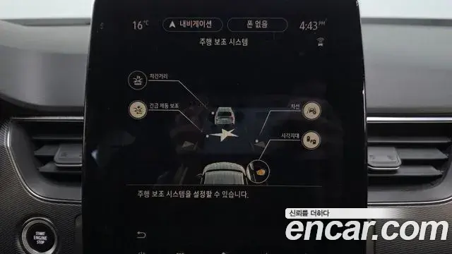Renault Samsung XM3 2020 — Photo 2/20