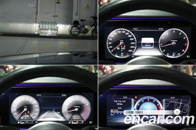 Mercedes-Benz E-Class 2018 — Şəkil 7/20