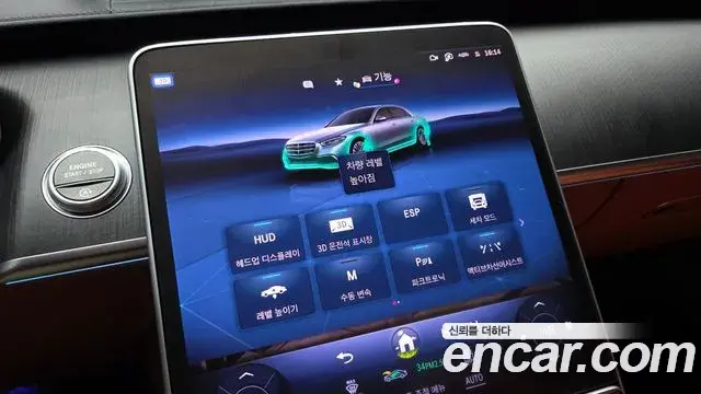 Mercedes-Benz S-Class 2025 — Şəkil 11/20