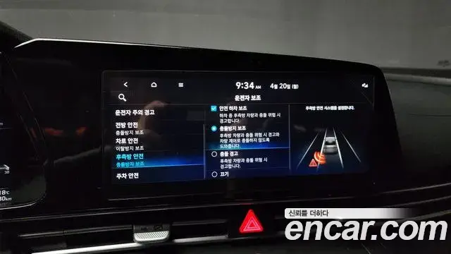 Hyundai The New Avante Hybrid 2023 — Şəkil 18/31