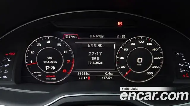Audi Q7 2019 — Photo 14/20