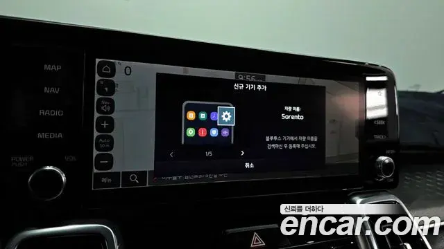 Kia Sorento 2022 — Photo 35/40
