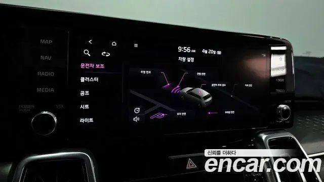 Kia Sorento 2022 — Photo 36/40