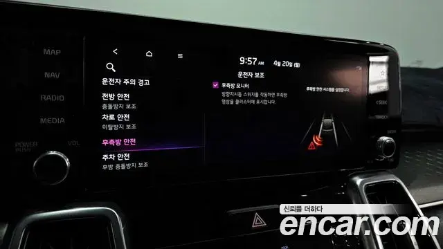 Kia Sorento 2022 — Photo 38/40
