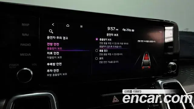 Kia Sorento 2022 — Photo 24/40