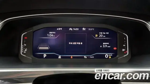 Volkswagen Tiguan Allspace 2022 — ფოტო 36/40
