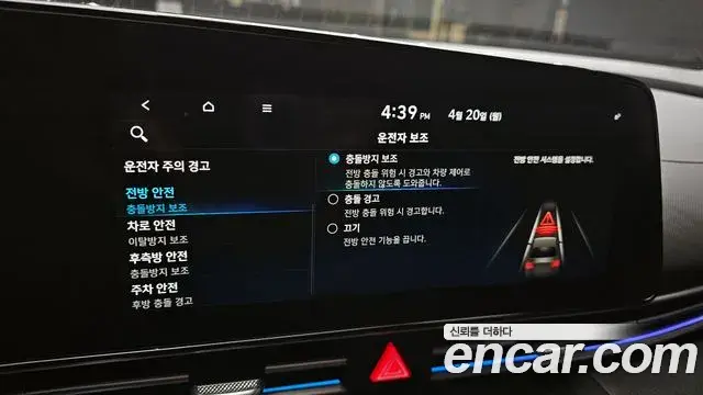 Hyundai The New Avante Hybrid 2020 — ფოტო 12/30