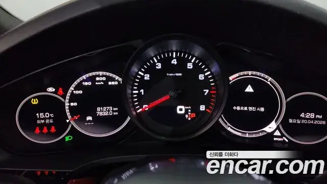 Porsche Cayenne 2021 — Şəkil 14/40