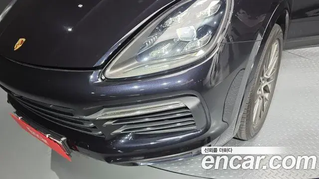 Porsche Cayenne 2020 — Şəkil 16/32