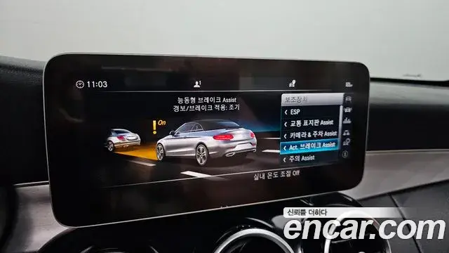 Mercedes-Benz C-Class 2019 — Photo 8/30