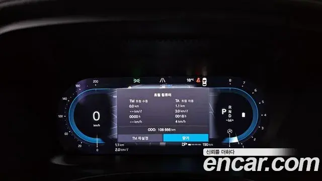 Volvo S90 2022 — Photo 17/20