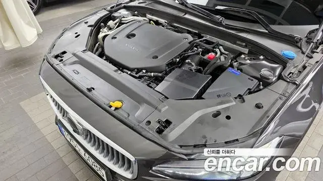 Volvo S90 2022 — Şəkil 2/33