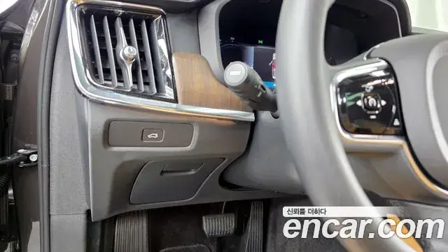 Volvo S90 2022 — Şəkil 4/33