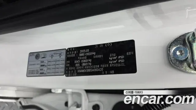 Kia K8 2025 — Şəkil 5/31