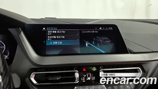 BMW 2 Series Gran Coupe 2021 — Photo 12/30