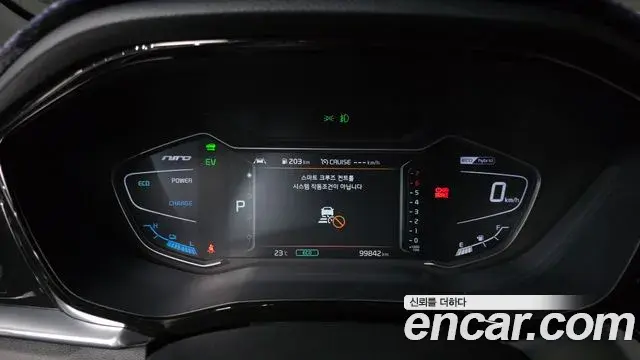 Kia Niro 2021 — ფოტო 27/30