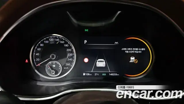 Genesis G80 2021 — Şəkil 29/32