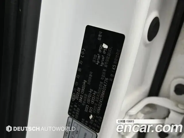 Kia K5 2021 — Photo 4/20