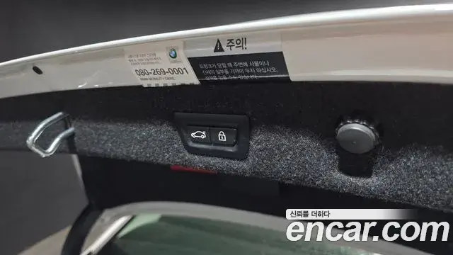 BMW 5 Series 2019 — Şəkil 2/20