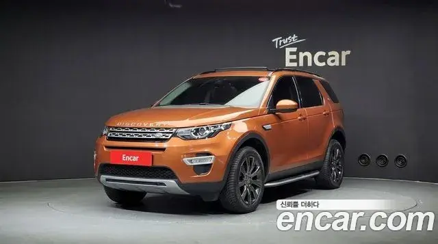 Land Rover Discovery Sport 2018 — Şəkil 21/32