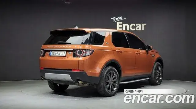 Land Rover Discovery Sport 2018 — Şəkil 14/32