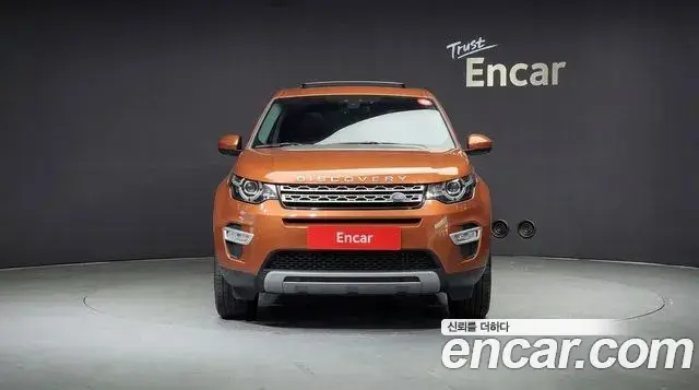 Land Rover Discovery Sport 2018 — Şəkil 15/32