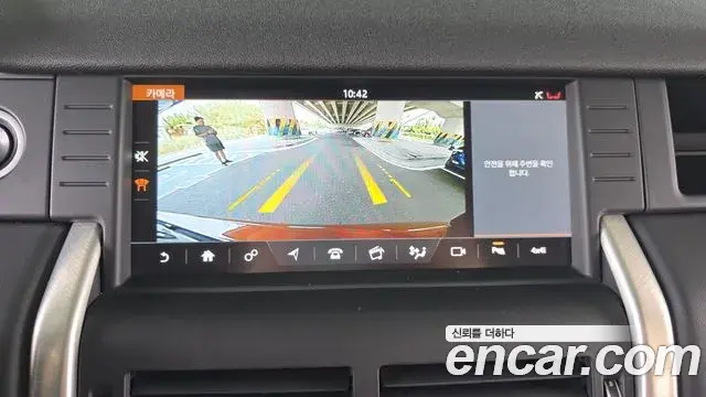 Land Rover Discovery Sport 2018 — Şəkil 23/32