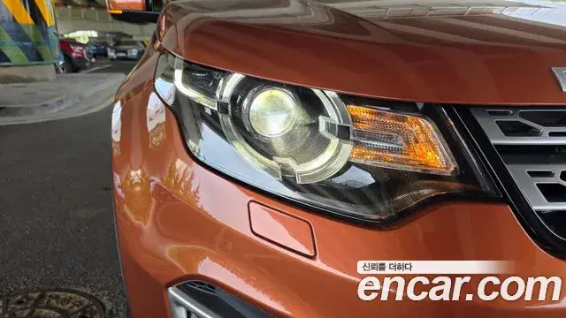 Land Rover Discovery Sport 2018 — Şəkil 3/32