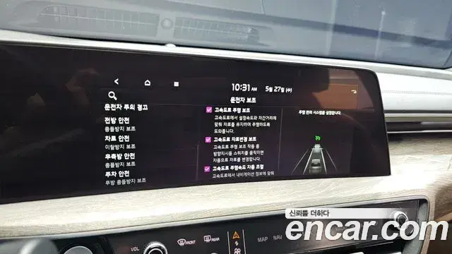 Kia K8 2021 — Photo 16/20