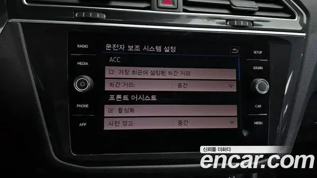 Volkswagen Tiguan 2018 — Şəkil 12/33