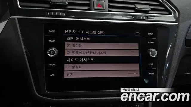 Volkswagen Tiguan 2018 — Şəkil 5/33