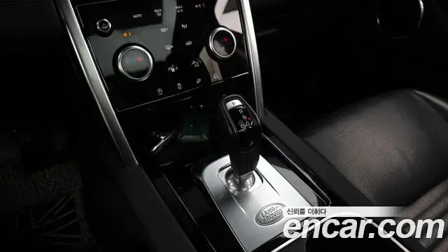Land Rover Discovery Sport 2021 — Şəkil 8/20
