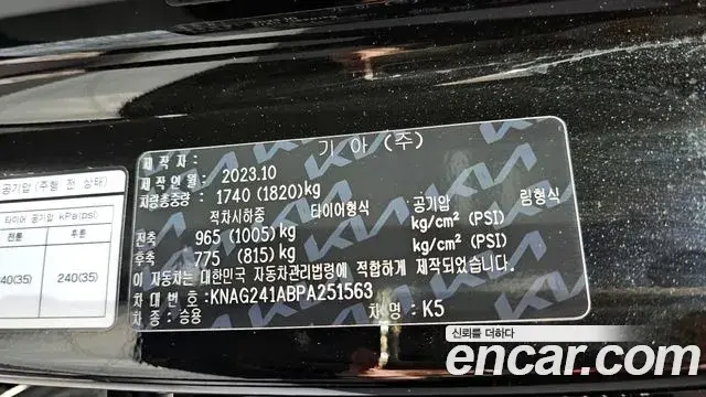 Kia K5 2023 — Фото 19/20