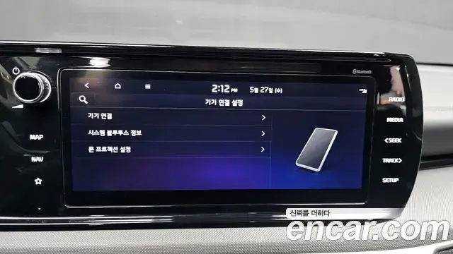 Kia K5 2023 — ფოტო 6/32