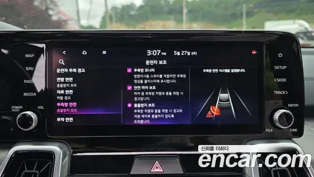 Kia Sorento 2021 — Şəkil 23/30