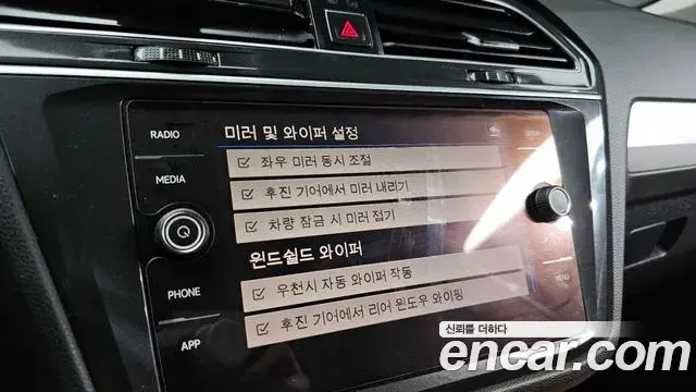 Volkswagen Tiguan 2018 — Şəkil 18/20