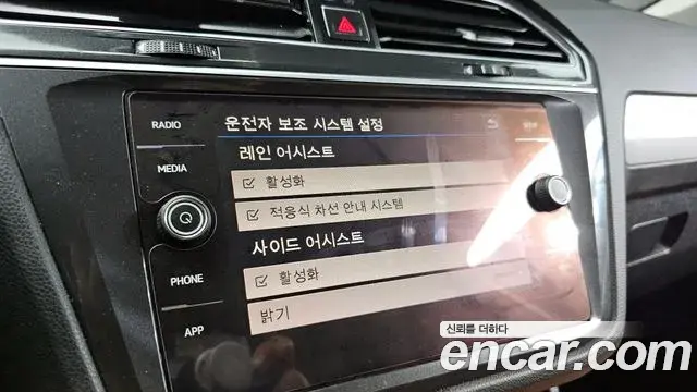 Volkswagen Tiguan 2018 — Şəkil 1/20