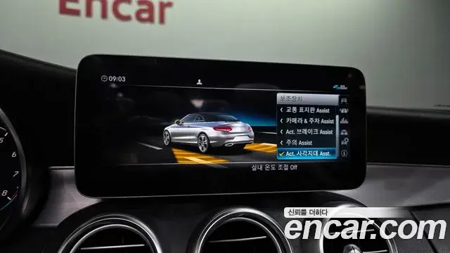 Mercedes-Benz C-Class 2021 — ფოტო 11/34