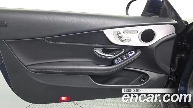 Mercedes-Benz C-Class 2021 — ფოტო 13/34